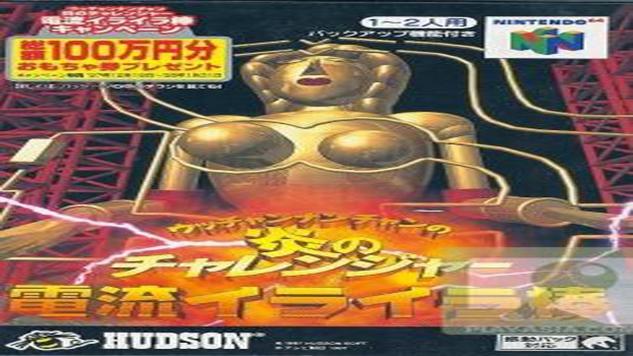 Download Fire Electric Pen