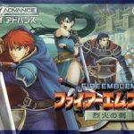 fire-emblem-rekka-no-ken-temp