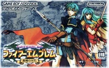 Download Fire Emblem - Seima No Kouseki
