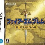 Download Fire Emblem - Shin Ankokuryuu To Hikari No Ken