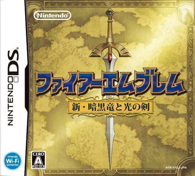 Download Fire Emblem - Shin Ankokuryuu To Hikari No Ken