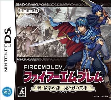 Download Fire Emblem - Shin Monshou No Nazo Hikari To Kage No Eiyuu (v01)