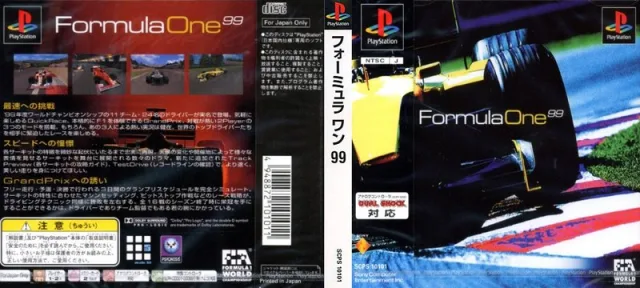 Download Formula One 99