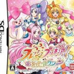 Download Fresh Pretty Cure! - Asobi Collection (JP)
