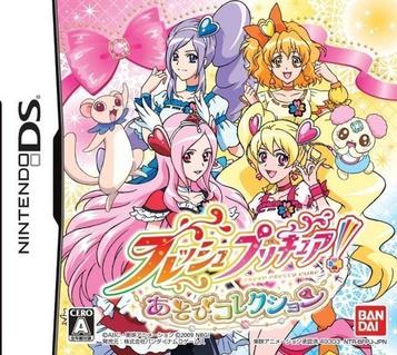 Download Fresh Pretty Cure! - Asobi Collection (JP)