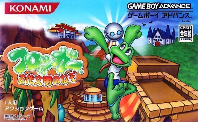 Download Frogger Kodaibunmei No Nazo