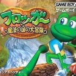 Download Frogger Mahou No Kuni No Daibouken