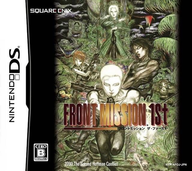 Download Front Mission - 1st