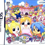 Download Fruits Mura No Doubutsu-tachi 2 - Osora No Fruits Land (v01) (JP)(BAHAMUT)
