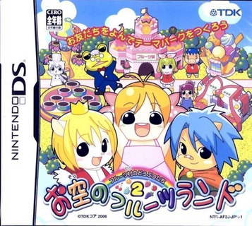 Download Fruits Mura No Doubutsu-tachi 2 - Osora No Fruits Land (v01) (JP)(BAHAMUT)