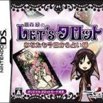 fujimori-midori-no-let-s-tarot-6rz