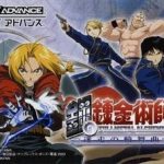 full-metal-alchemist-cezar