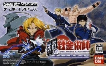 Download Full Metal Alchemist (Cezar)