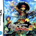 Download Fushigi No Dungeon - Fuurai No Shiren DS 2 - Sabaku No Majou