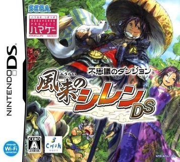 Download Fushigi No Dungeon - Fuurai No Shiren DS
