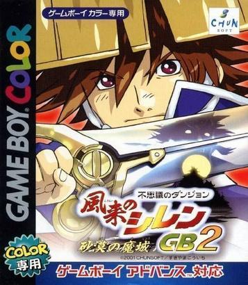 Download Fushigi No Dungeon - Fuurai No Shiren GB2 - Sabaku No Majou