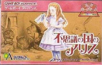 Download Fushigi No Kuni No Alice (2CH)