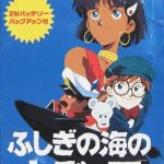 fushigi-no-umi-no-nadia-t-eng-j2e-2