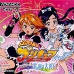 futari-ha-precure-arienaai-yume-no-kuni-ha-daimeikyuu