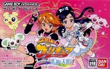 Download Futari Ha Precure Arienaai Yume No Kuni Ha Daimeikyuu