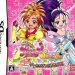 futari-wa-precure-splash-star-panpaka-game-de-zekkouchou