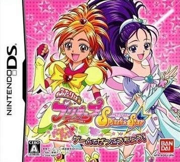 Download Futari Wa PreCure - Splash Star Panpaka Game De Zekkouchou!