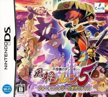 Download Fuurai No Shiren 5 - Fortun Tower To Unmei No Dice