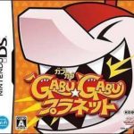 gabu-gabu-planet