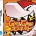 gabu-gabu-planet