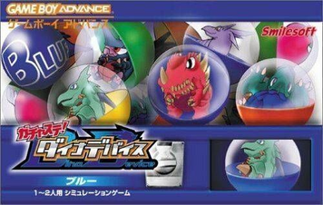 Download Gachasute! Dyna Device Blue (Chakky)