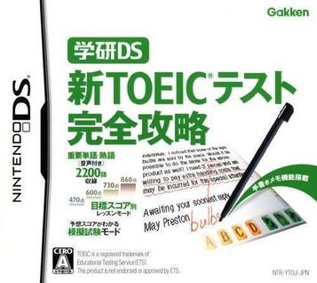 Download Gakken DS - Shin Toeic Test Kanzen Kouryaku (6rz)