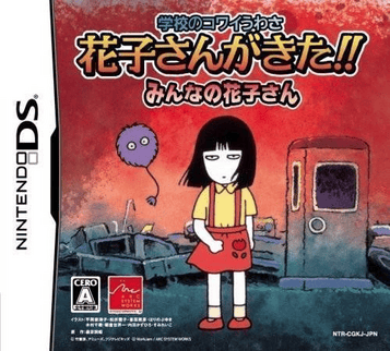 Download Gakkou No Kowai Uwasa - Hanako-San Gakita!! (Dumper)