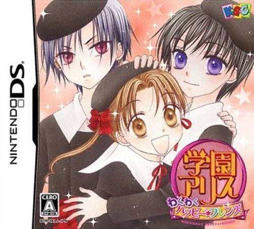Download Gakuen Alice - WakuWaku Happy Friends