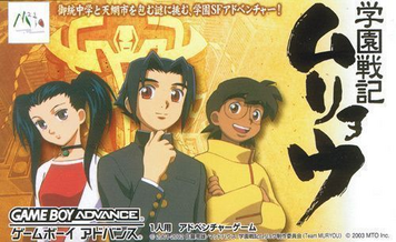 Download Gakuen Senki Muryou