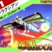 Download Galaxian (NES)