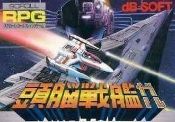 Download Galg