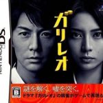 Download Galileo