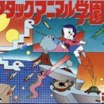 Download Gambler Jiko Chuushin Ha - Mahjong Game [hM02] (NES)