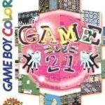 game-conveni-21