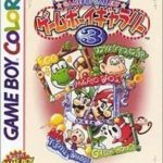 gameboy-gallery-3