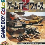 gameboy-wars-2
