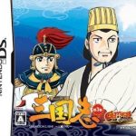 gamics-series-vol-1-yokoyama-mitsuteru-san-goku-shi-vol-3-sanko-no-rei