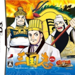 gamics-series-vol-1-yokoyama-mitsuteru-san-goku-shi-vol-5-suishi-no-hyou