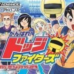 ganbare-dodge-fighters-risingcaravan
