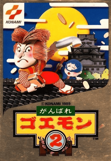 Download Ganbare Goemon 2 [hM04]