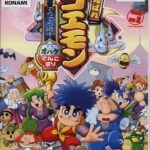 Download Ganbare Goemon - Derudero Douchuu Obake Tenkomori