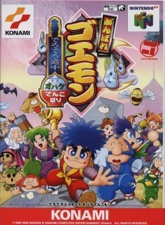 Download Ganbare Goemon - Derudero Douchuu Obake Tenkomori
