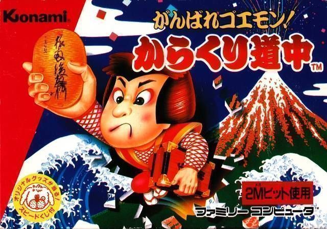 Download Ganbare Goemon! - Karakuri Douchuu [hFFE][a1]