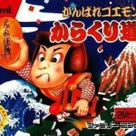 Download Ganbare Goemon! - Karakuri Douchuu [T-Eng1.02] (NES)