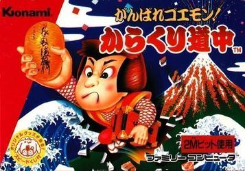 Download Ganbare Goemon! - Karakuri Douchuu [T-Eng1.02]